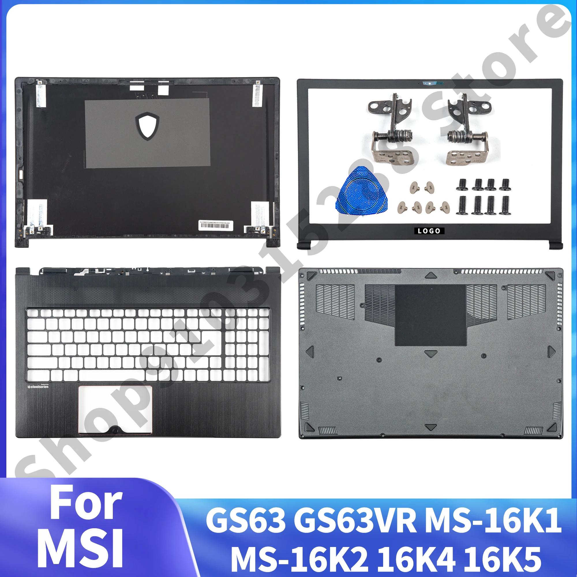 MSI GS63 GS63VR MS-16K1 MS-16K2 16K4 16K5 LCD ĸ Ŀ ž ̽, ĸ Ѳ ü,  ǰ